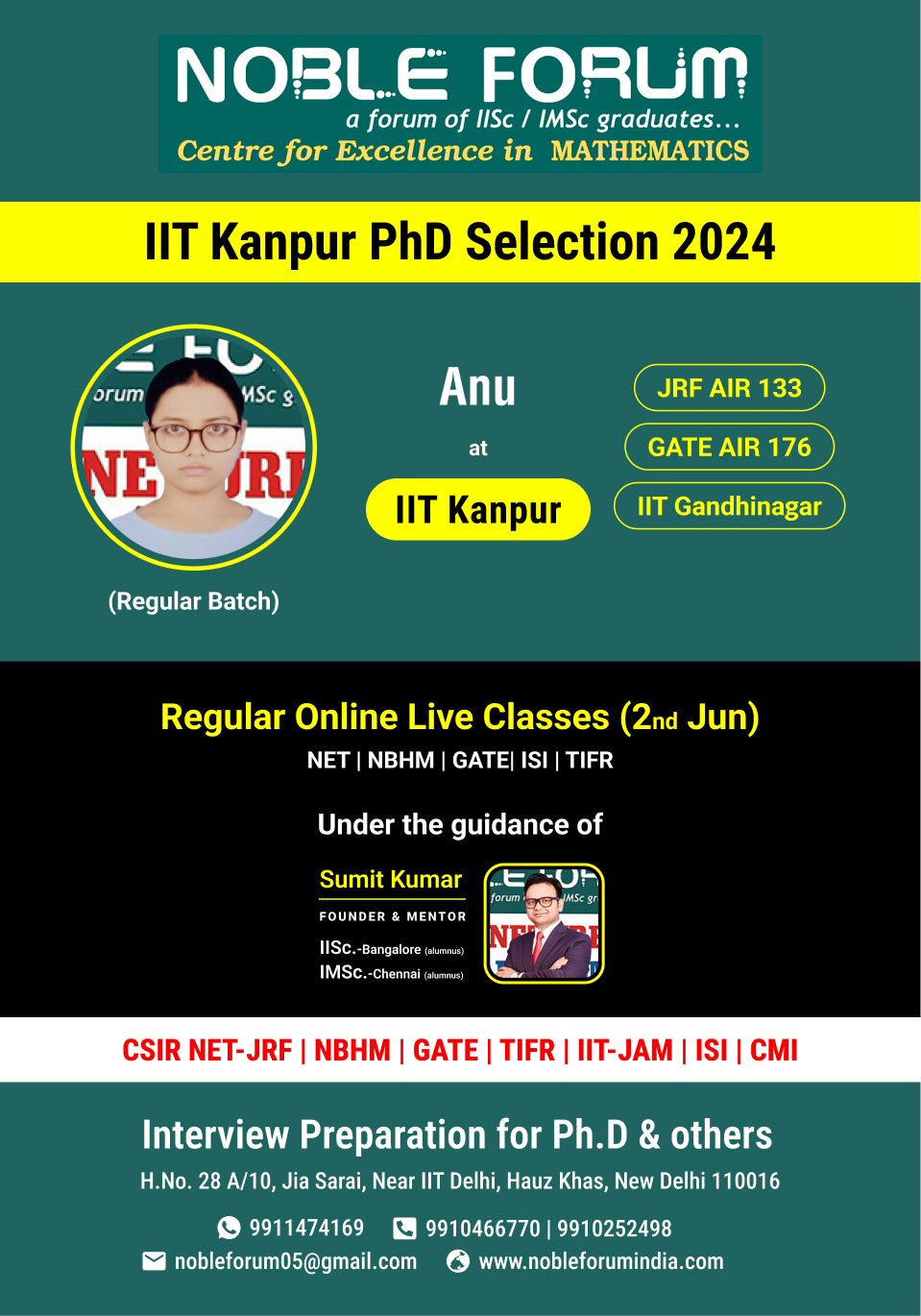 Anu-IIT IIT Kanpur PhD Selection 2024